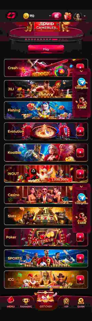 in7 Game categories Screenshot